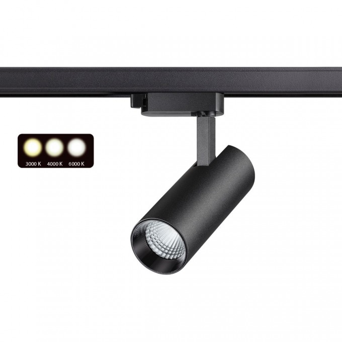 Светильник NOVOTECH PORT 10W трековый 358737 NV-358737 Светильник NOVOTECH PORT 10W трековый 358737 NV-358737