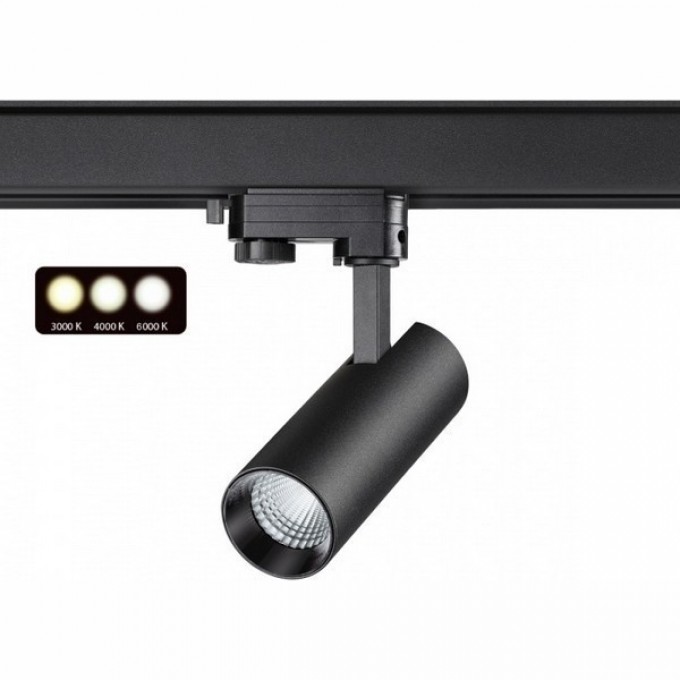 Светильник NOVOTECH PORT 10W трековый 358739 NV-358739 Светильник NOVOTECH PORT 10W трековый 358739 NV-358739