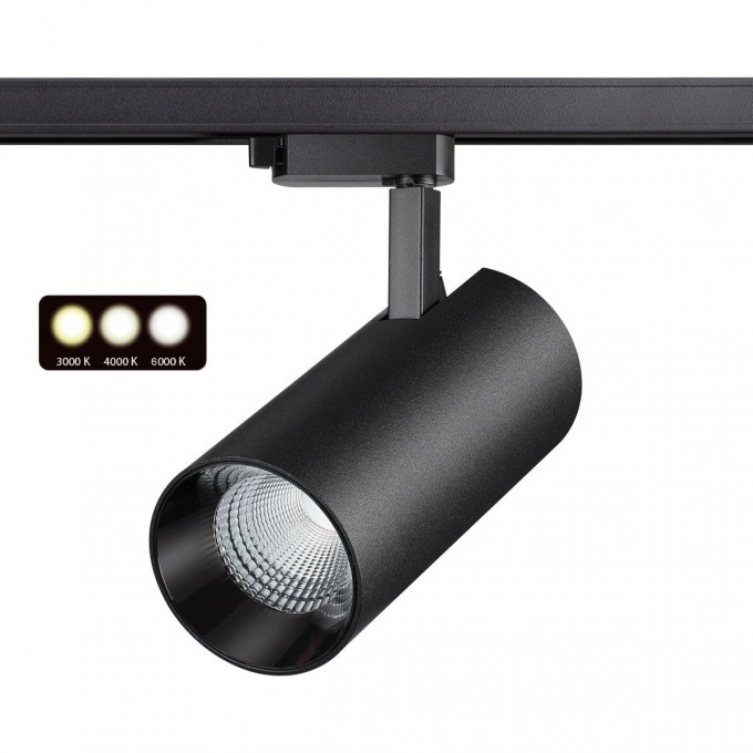 Светильник NOVOTECH PORT 30W трековый 358745 NV-358745 Светильник NOVOTECH PORT 30W трековый 358745 NV-358745