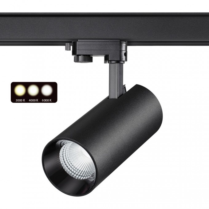Светильник NOVOTECH PORT 30W трековый 358747 NV-358747 Светильник NOVOTECH PORT 30W трековый 358747 NV-358747