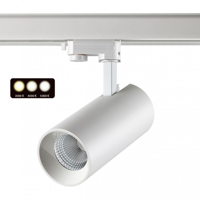Светильник NOVOTECH PORT 30W трековый 358748 NV-358748 Светильник NOVOTECH PORT 30W трековый 358748 NV-358748