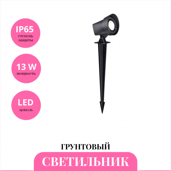Грунтовый светильник NOVOTECH LANDSCAPE 359530 NV-359530 Грунтовый светильник NOVOTECH LANDSCAPE 359530 NV-359530