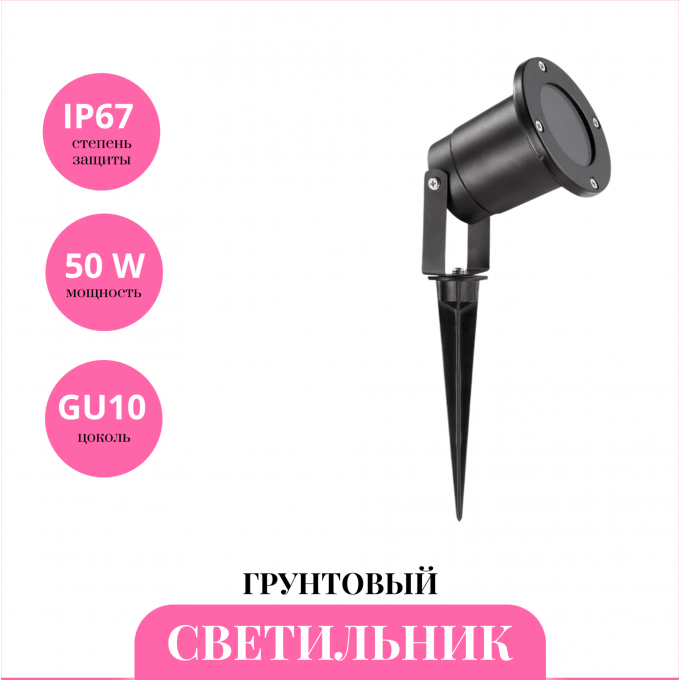 Грунтовый светильник NOVOTECH LANDSCAPE 369953 NV-369953 Грунтовый светильник NOVOTECH LANDSCAPE 369953 NV-369953
