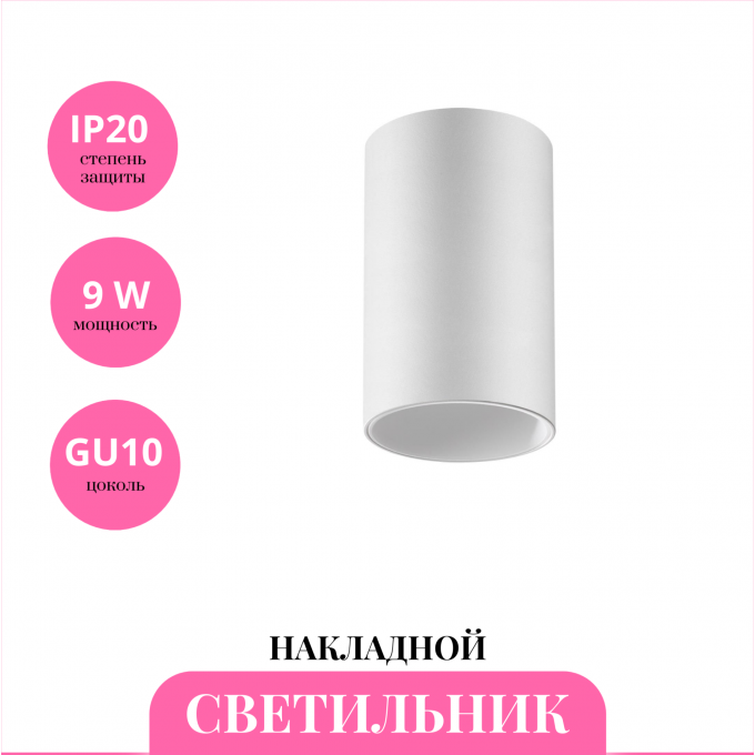Накладной светильник NOVOTECH ELINA 370726 NV-370726 Накладной светильник NOVOTECH ELINA 370726 NV-370726
