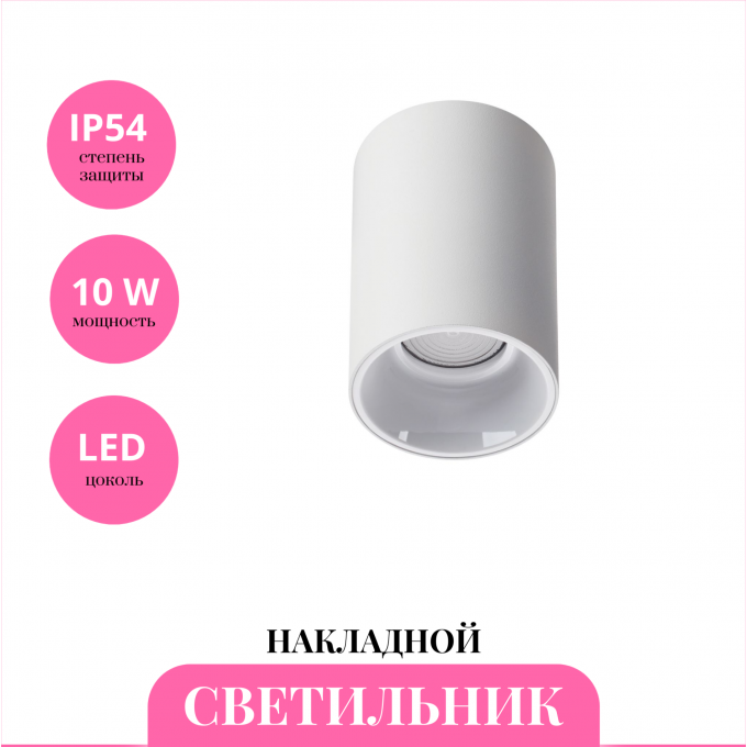 Накладной светильник NOVOTECH RECTE 359417 NV-359417 Накладной светильник NOVOTECH RECTE 359417 NV-359417