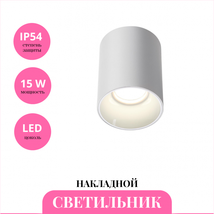 Накладной светильник NOVOTECH RECTE 359421 NV-359421 Накладной светильник NOVOTECH RECTE 359421 NV-359421
