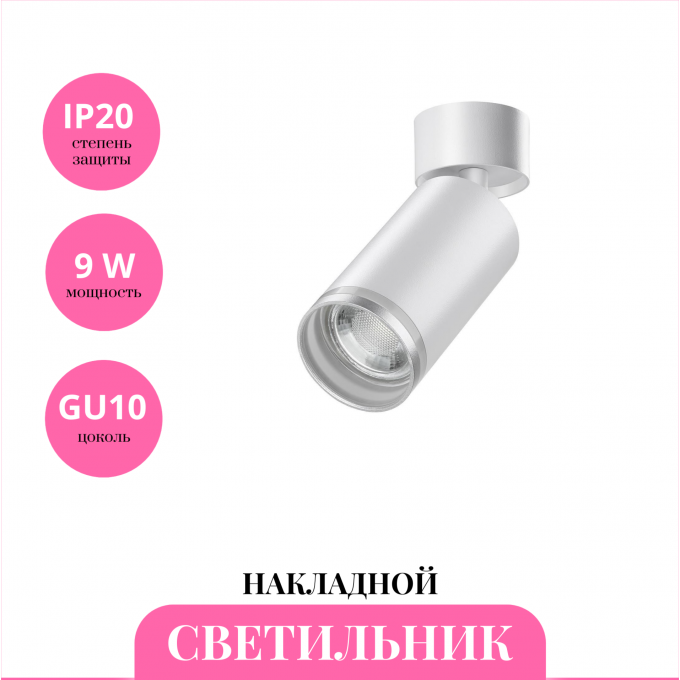 Накладной светильник NOVOTECH ULAR 370884 NV-370884 Накладной светильник NOVOTECH ULAR 370884 NV-370884