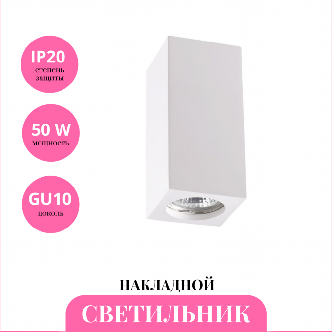 Накладной светильник NOVOTECH YESO 370466 NV-370466 Накладной светильник NOVOTECH YESO 370466 NV-370466