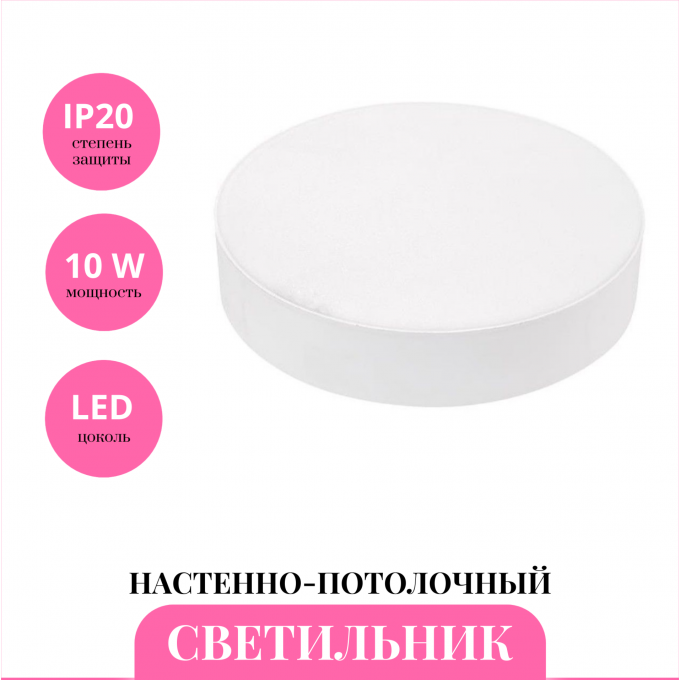 Настенно-потолочный светильник NOVOTECH ORNATE 358107 NV-358107 Настенно-потолочный светильник NOVOTECH ORNATE 358107 NV-358107