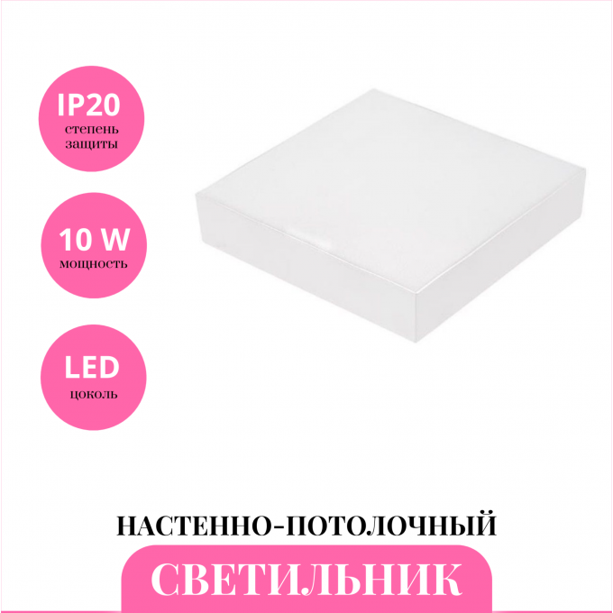 Настенно-потолочный светильник NOVOTECH ORNATE 358110 NV-358110 Настенно-потолочный светильник NOVOTECH ORNATE 358110 NV-358110
