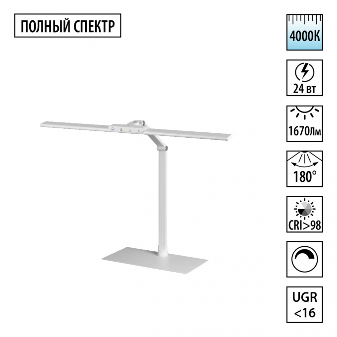Настольная лампа NOVOTECH STUDI 359966 NV-359966