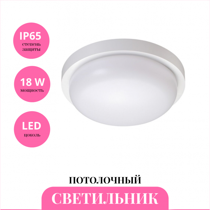 Потолочный светильник NOVOTECH OPAL 358016 NV-358016 Потолочный светильник NOVOTECH OPAL 358016 NV-358016