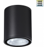 Светильник NOVOTECH STREET TUMBLER 359535 NV-359535