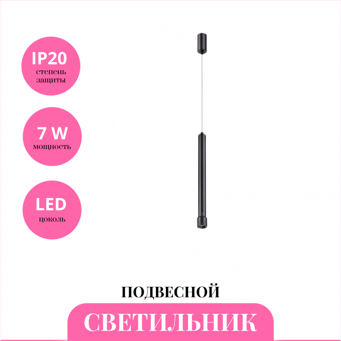 Светильник подвесной NOVOTECH EDDY 357979 NV-357979 Светильник подвесной NOVOTECH EDDY 357979 NV-357979