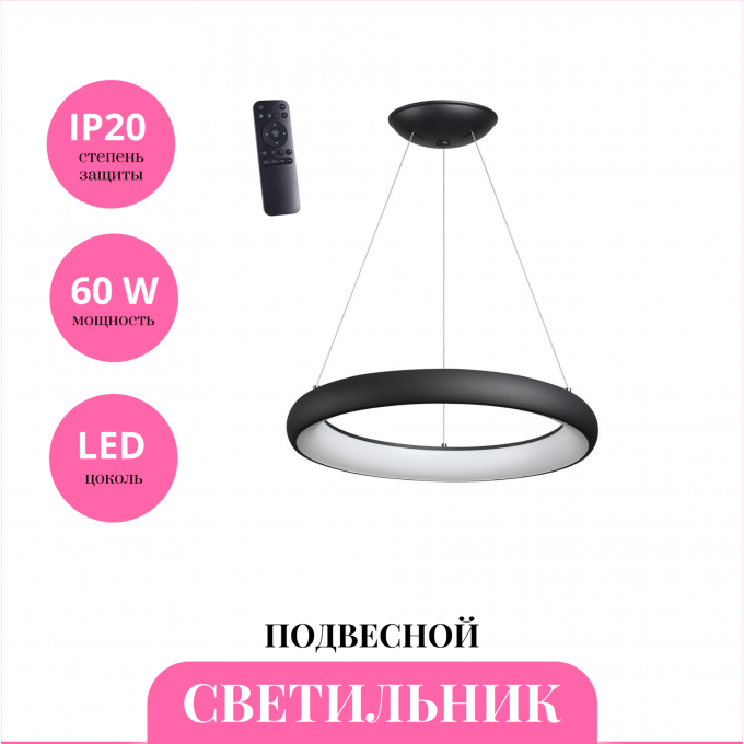 Светильник подвесной NOVOTECH FOLD 359024 NV-359024 Светильник подвесной NOVOTECH FOLD 359024 NV-359024