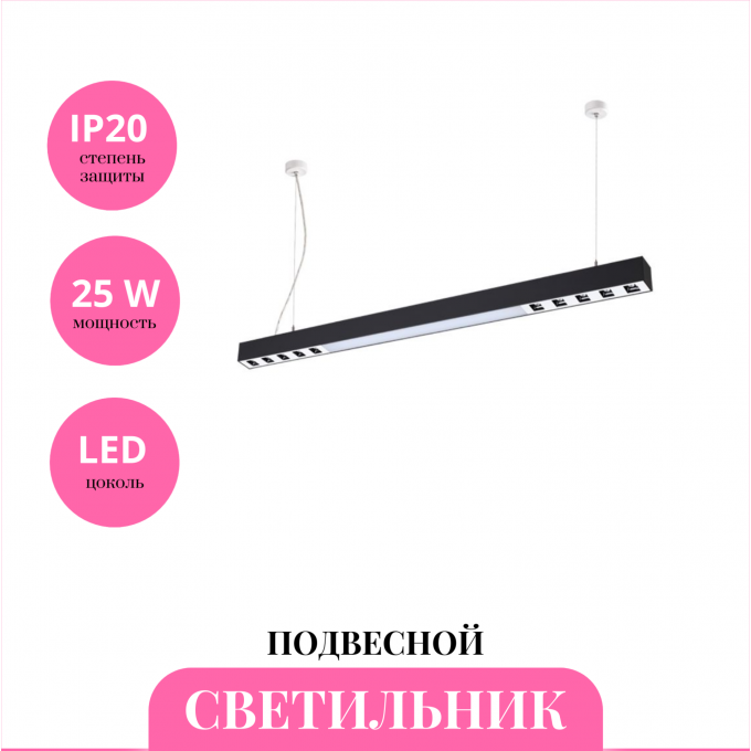 Светильник подвесной NOVOTECH ITER 358051 NV-358051 Светильник подвесной NOVOTECH ITER 358051 NV-358051