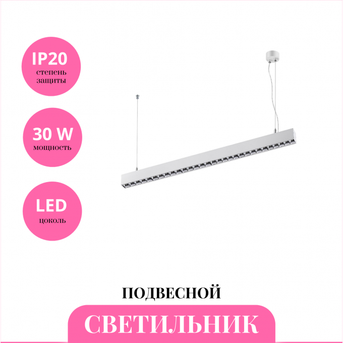 Светильник подвесной NOVOTECH ITER 358875 NV-358875 Светильник подвесной NOVOTECH ITER 358875 NV-358875