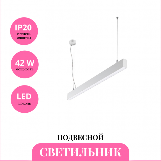 Светильник подвесной NOVOTECH ITER 358879 NV-358879 Светильник подвесной NOVOTECH ITER 358879 NV-358879