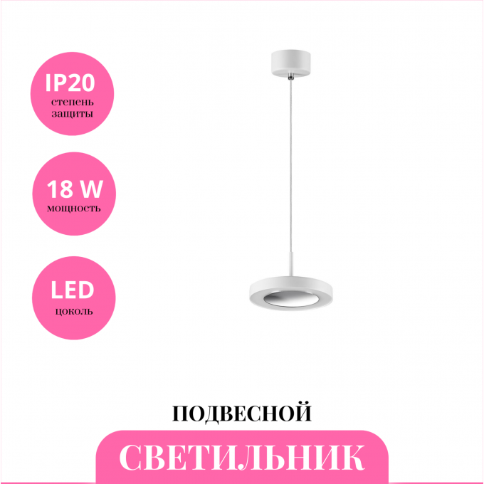 Светильник подвесной NOVOTECH MIRROR 359280 NV-359280 Светильник подвесной NOVOTECH MIRROR 359280 NV-359280