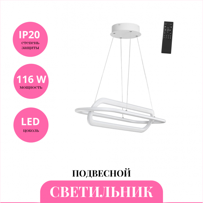Светильник подвесной NOVOTECH ONDO 359172 NV-359172 Светильник подвесной NOVOTECH ONDO 359172 NV-359172