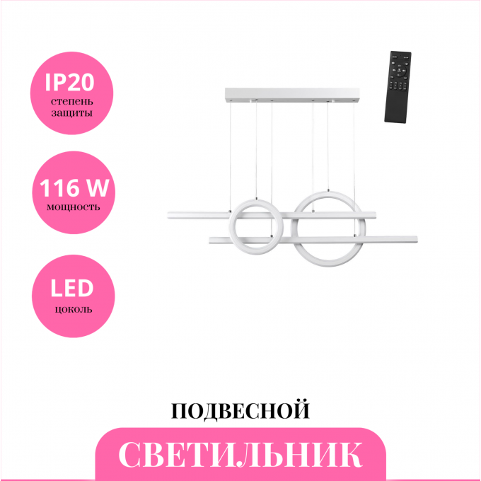 Светильник подвесной NOVOTECH ONDO 359182 NV-359182 Светильник подвесной NOVOTECH ONDO 359182 NV-359182