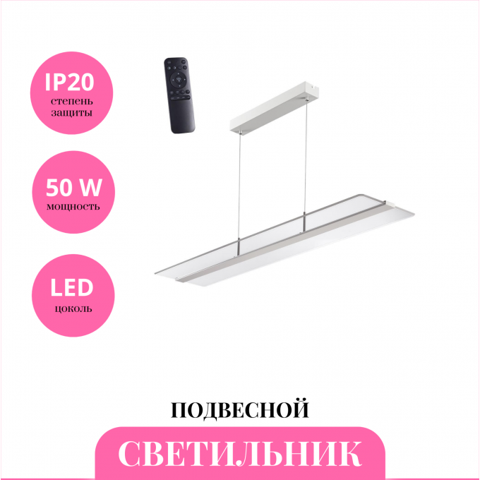 Светильник подвесной NOVOTECH OVER 358991 NV-358991 Светильник подвесной NOVOTECH OVER 358991 NV-358991