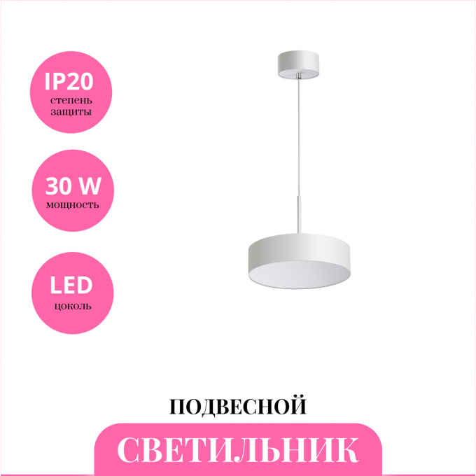 Светильник подвесной NOVOTECH PROMETA 358761 NV-358761 Светильник подвесной NOVOTECH PROMETA 358761 NV-358761