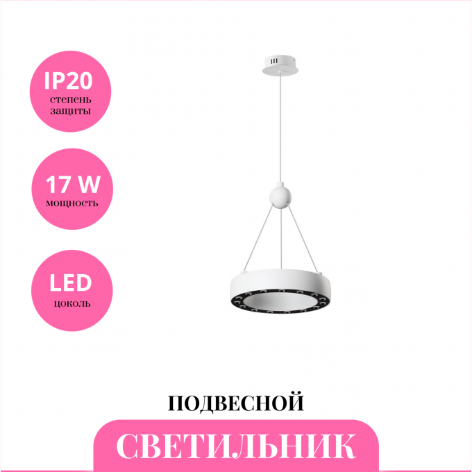 Светильник подвесной NOVOTECH TURN 359395 NV-359395 Светильник подвесной NOVOTECH TURN 359395 NV-359395