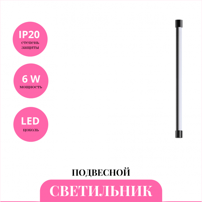 Светильник подвесной NOVOTECH VITZ 359344 NV-359344 Светильник подвесной NOVOTECH VITZ 359344 NV-359344