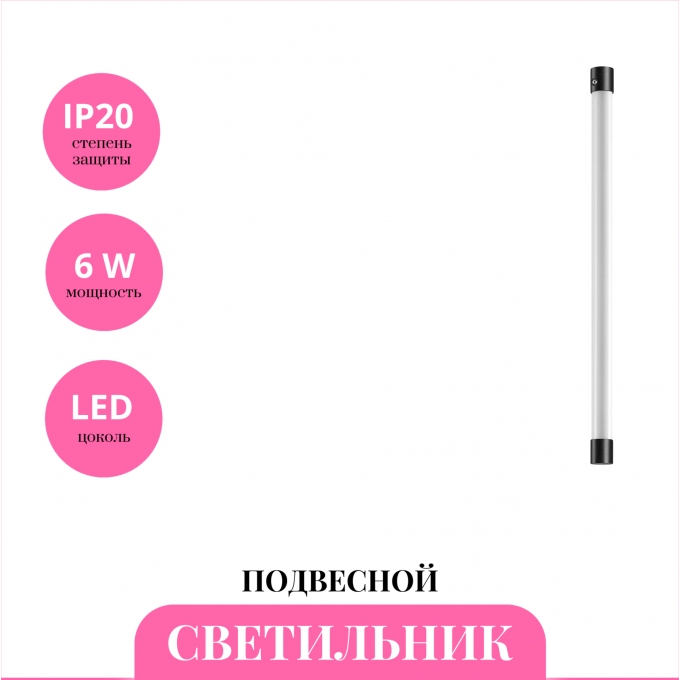 Светильник подвесной NOVOTECH VITZ 359351 NV-359351 Светильник подвесной NOVOTECH VITZ 359351 NV-359351