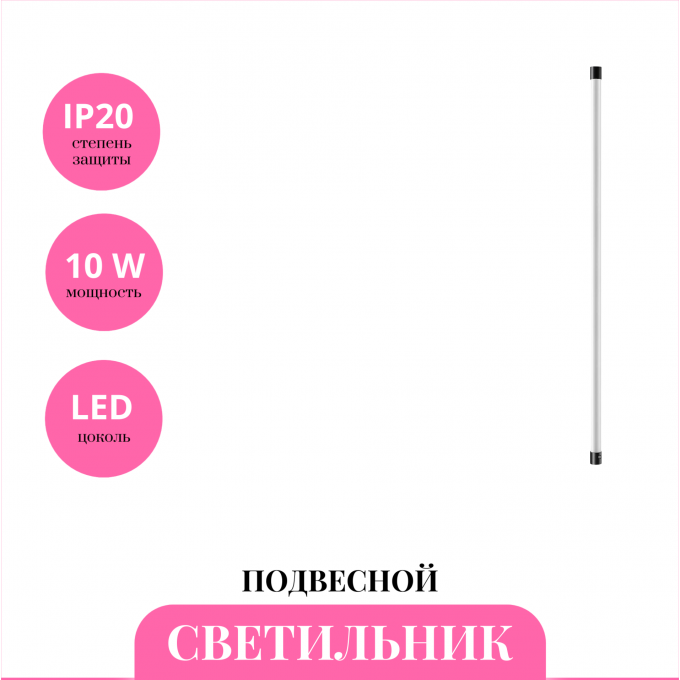 Светильник подвесной NOVOTECH VITZ 359353 NV-359353 Светильник подвесной NOVOTECH VITZ 359353 NV-359353
