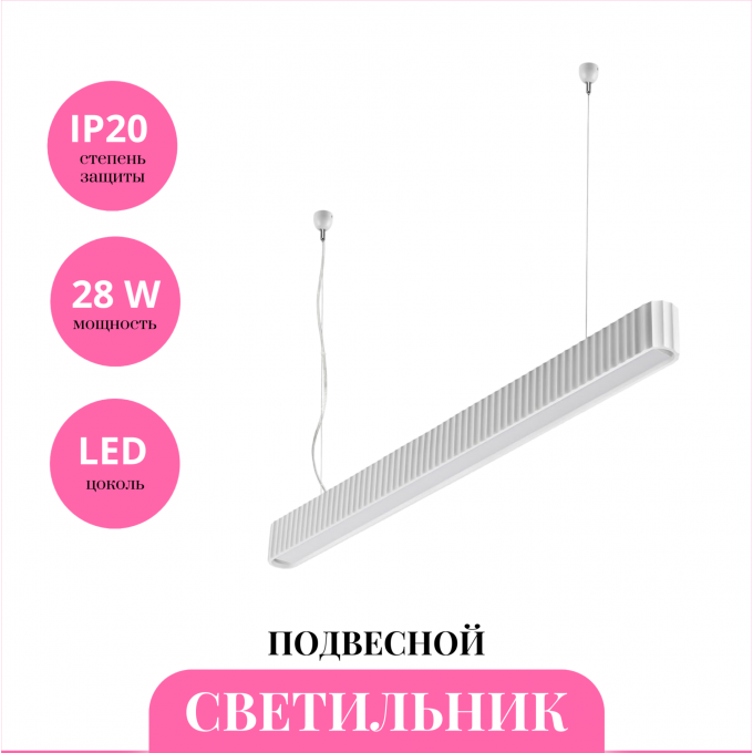 Светильник подвесной NOVOTECH YESO 359404 NV-359404 Светильник подвесной NOVOTECH YESO 359404 NV-359404