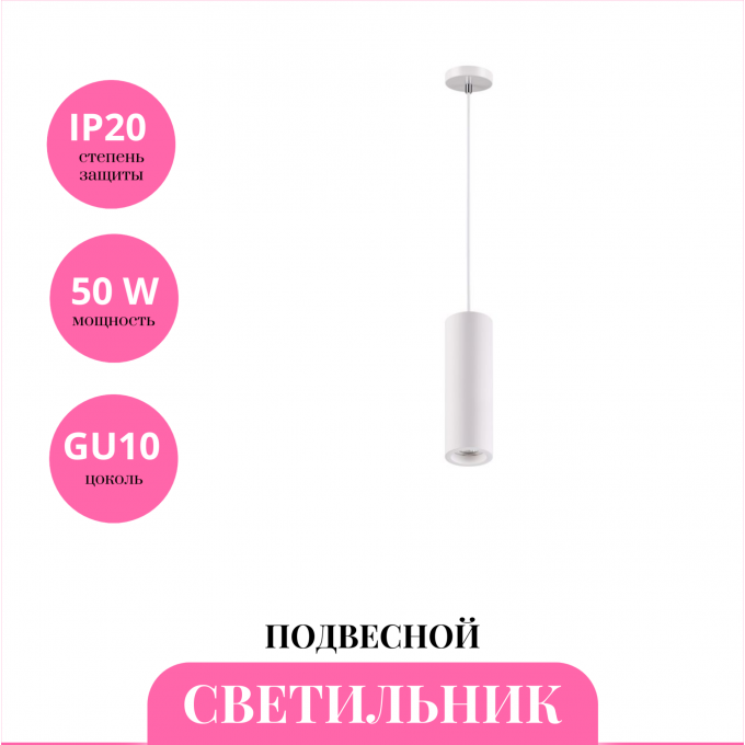 Светильник подвесной NOVOTECH YESO 370463 NV-370463 Светильник подвесной NOVOTECH YESO 370463 NV-370463