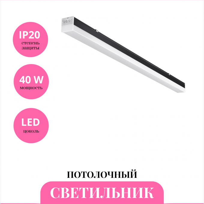Светильник потолочный NOVOTECH BITS 359112 NV-359112 Светильник потолочный NOVOTECH BITS 359112 NV-359112