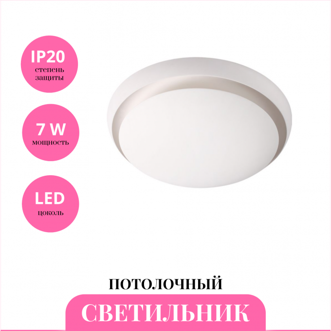 Светильник потолочный NOVOTECH CAIL 357931 NV-357931 Светильник потолочный NOVOTECH CAIL 357931 NV-357931