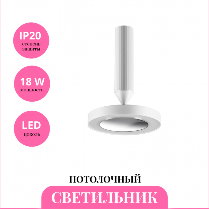 Светильник потолочный NOVOTECH MIRROR 359278 NV-359278 Светильник потолочный NOVOTECH MIRROR 359278 NV-359278