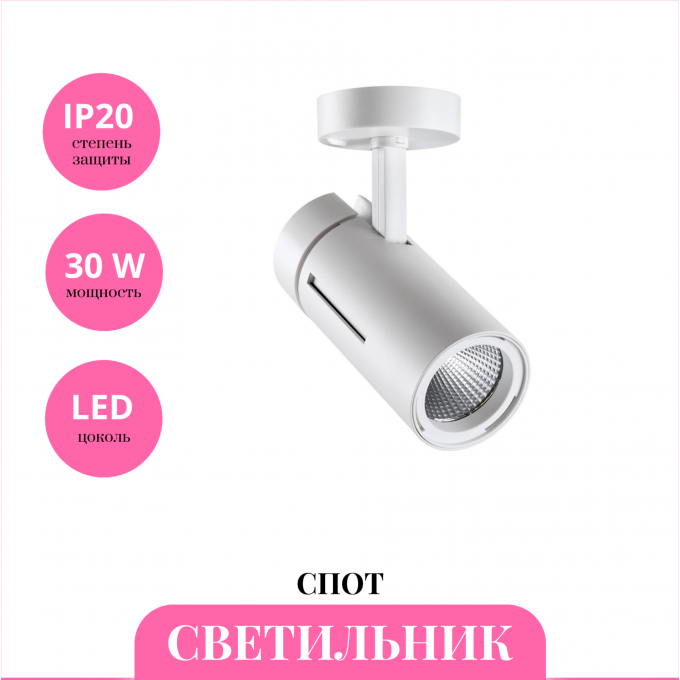Светильник спот NOVOTECH DEP 358598 NV-358598 Светильник спот NOVOTECH DEP 358598 NV-358598