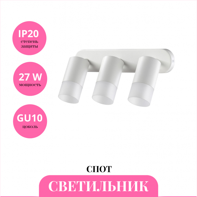 Светильник спот NOVOTECH FLAX 370740 NV-370740 Светильник спот NOVOTECH FLAX 370740 NV-370740