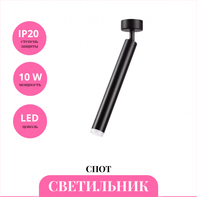 Светильник спот NOVOTECH MODO 357887 NV-357887 Светильник спот NOVOTECH MODO 357887 NV-357887
