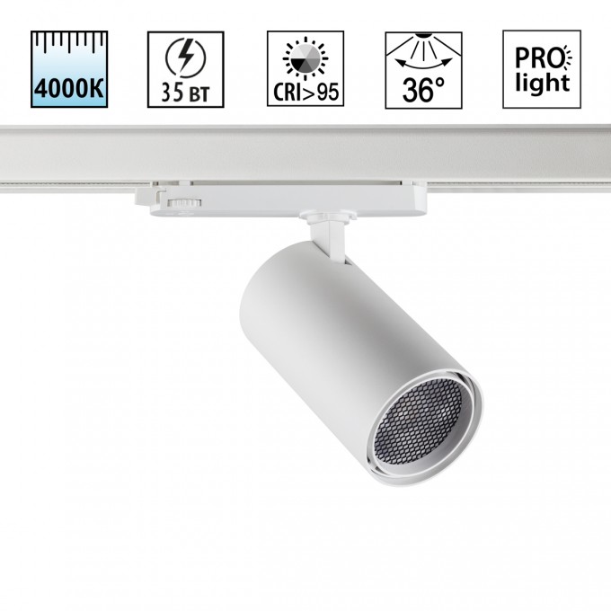 Светильник трековый NOVOTECH HELIX 359577 NV-359577 Светильник трековый NOVOTECH HELIX 359577 NV-359577