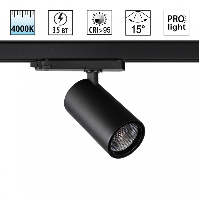 Светильник трековый NOVOTECH HELIX 359580 NV-359580 Светильник трековый NOVOTECH HELIX 359580 NV-359580