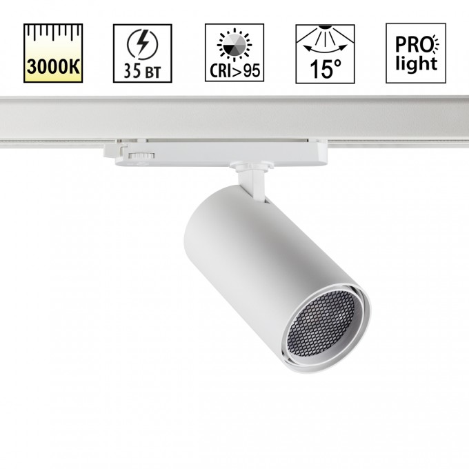 Светильник трековый NOVOTECH HELIX 359583 NV-359583 Светильник трековый NOVOTECH HELIX 359583 NV-359583