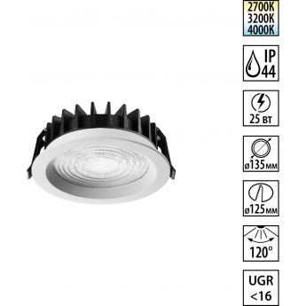 Светильник встраиваемый NOVOTECH WIR FLUO 359846