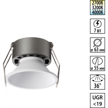 Светильник встраиваемый NOVOTECH WIR NOVA 359848