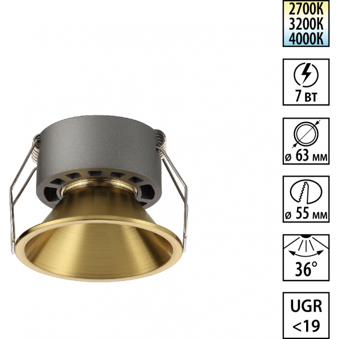 Светильник встраиваемый NOVOTECH WIR NOVA 359850 NV-359850