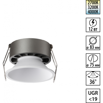 Светильник встраиваемый NOVOTECH WIR NOVA 359851