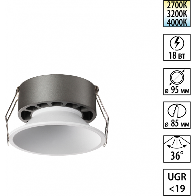 Светильник встраиваемый NOVOTECH WIR NOVA 359854 NV-359854