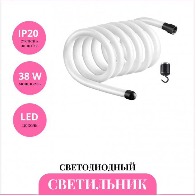 Светодиодный шнур NOVOTECH KONST 359132 NV-359132 Светодиодный шнур NOVOTECH KONST 359132 NV-359132