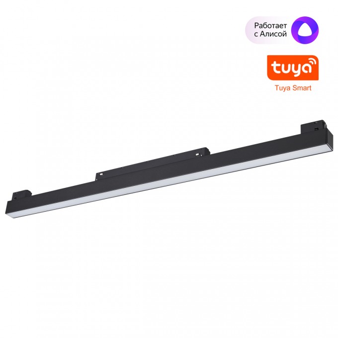 Трековый светильник NOVOTECH FLUM 359631 NV-359631 Трековый светильник NOVOTECH FLUM 359631 NV-359631