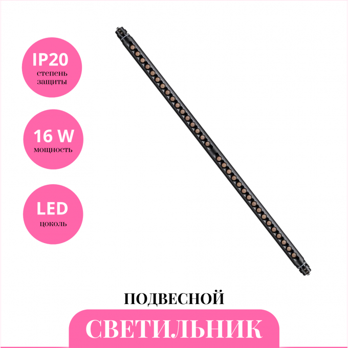 Трековый светильник NOVOTECH GLAT 359367 NV-359367 Трековый светильник NOVOTECH GLAT 359367 NV-359367